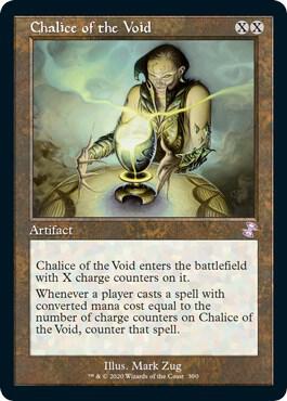 Chalice of the Void FOIL 2枚セット EX+](FOIL)虚空の杯/Chalice of the Void《英語》【Judge Promos】