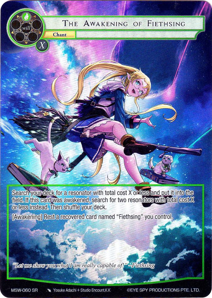 The Awakening of Fiethsing (Full Art)