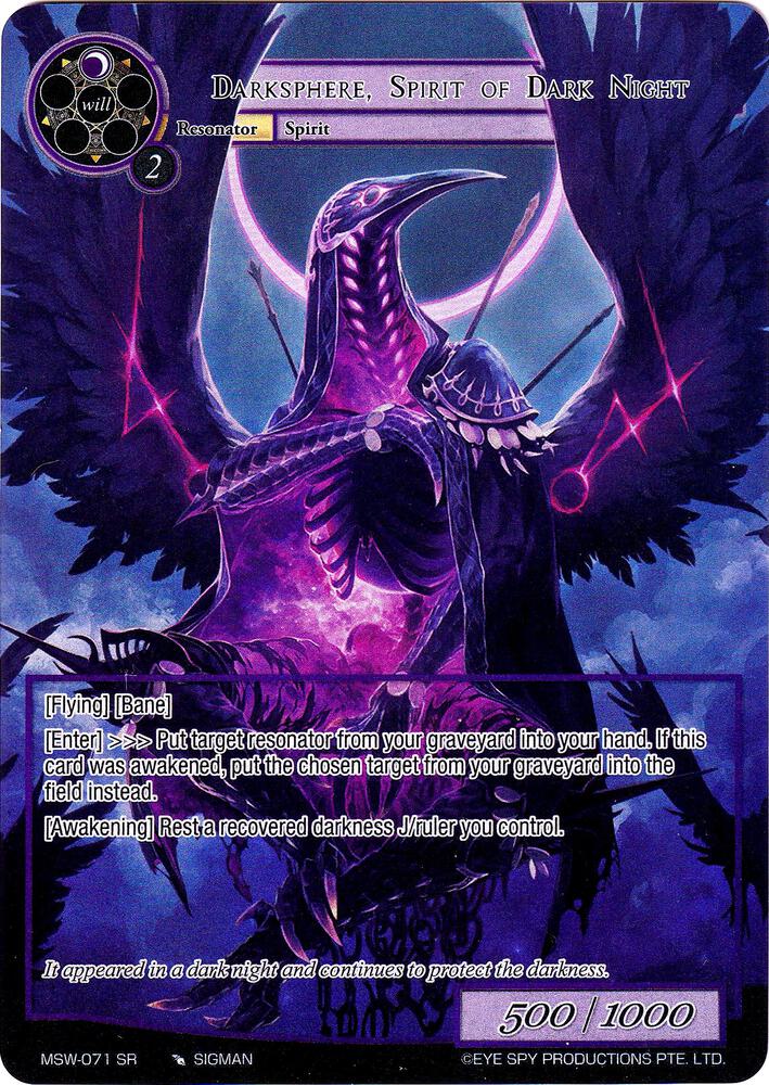 Darksphere, Spirit of Dark Night (Full Art)