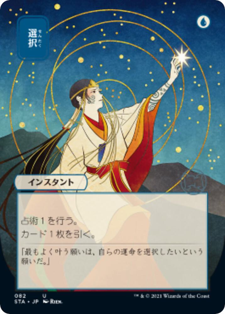 MTG PO ポータル 日本語 304枚 MTG PO ポータル 日本語 304枚 MTG PO ポータル 日本語 304枚