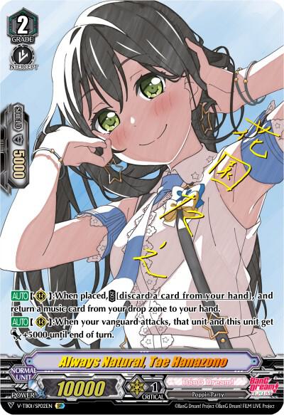 Always Natural, Tae Hanazono (SP)