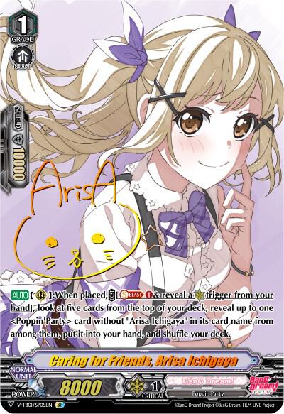Caring for Friends, Arisa Ichigaya (SP)