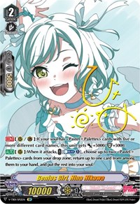 Genius Girl, Hina Hikawa (SP)