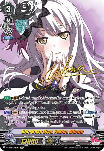 Blue Rose Diva, Yukina Minato (SP)
