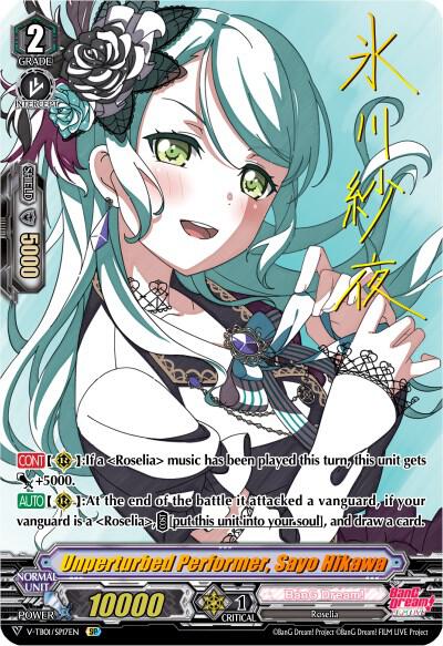 Unperturbed Performer, Sayo Hikawa (SP)