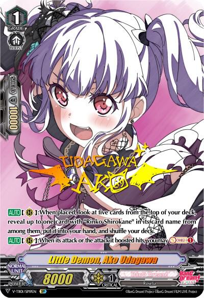 Little Demon, Ako Udagawa (SP)