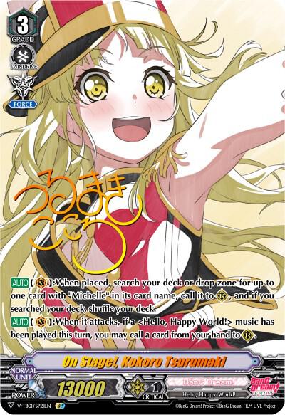 On Stage!, Kokoro Tsurumaki (SP)