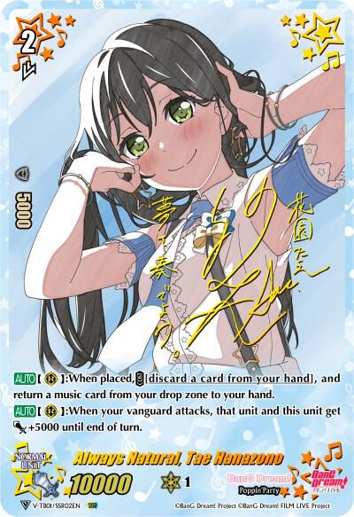 Always Natural, Tae Hanazono (SSR)