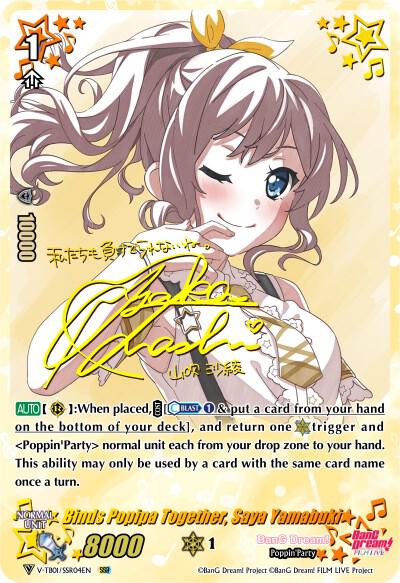 Binds Popipa Together, Saya Yamabuki (SSR)