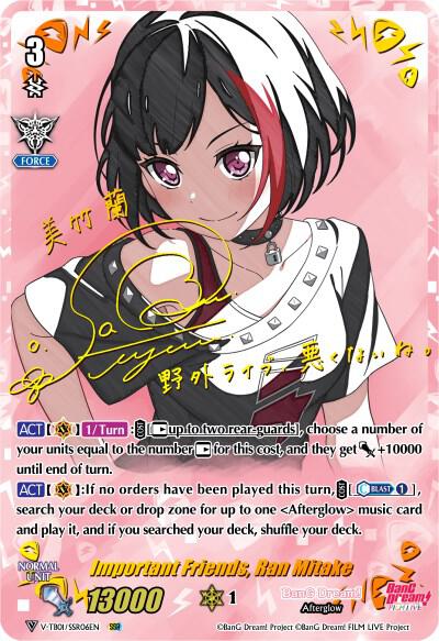 Important Friends, Ran Mitake (SSR)