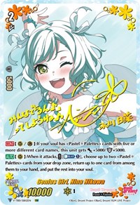 Genius Girl, Hina Hikawa (SSR)