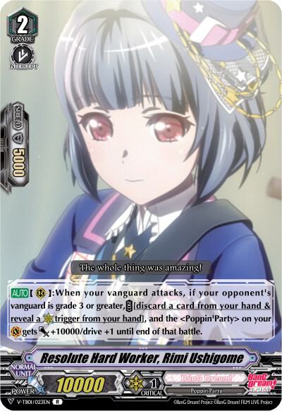 Resolute Hard Worker, Rimi Ushigome