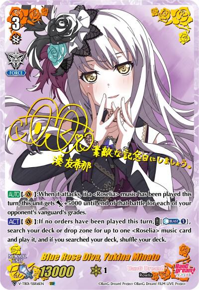 Blue Rose Diva, Yukina Minato (SSR)