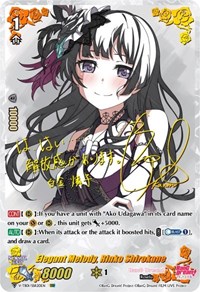 Elegant Melody, Rinko Shirokane (SSR)