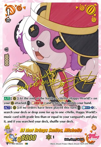 DJ that Brings Smiles, Michelle (SSR)
