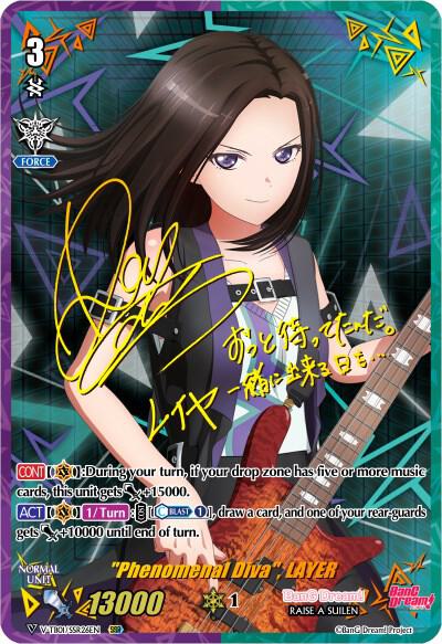 "Phenomenal Diva", LAYER (SSR)