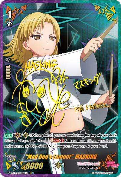 "Mad Dog's Lament", MASKING (SSR)