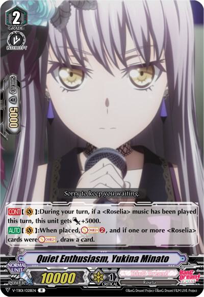 Quiet Enthusiasm, Yukina Minato (Parallel Foil)