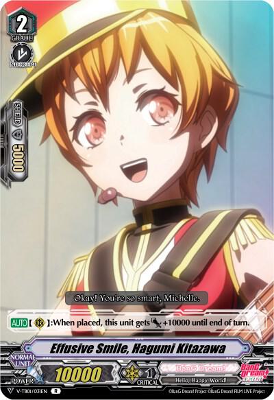Effusive Smile, Hagumi Kitazawa (Parallel Foil)