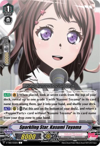 Sparkling Star, Kasumi Toyama (Parallel Foil)