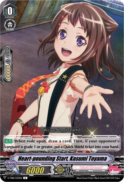 Heart-pounding Start, Kasumi Toyama (Parallel Foil)