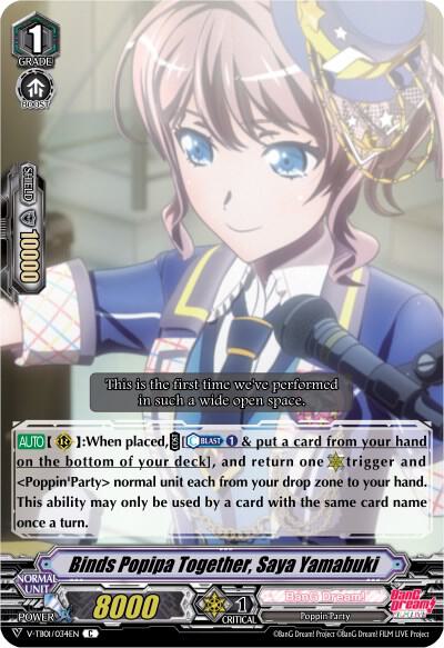 Binds Popipa Together, Saya Yamabuki (Parallel Foil)