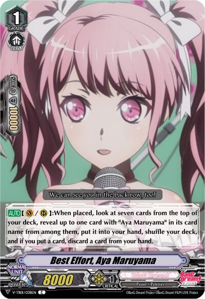 Best Effort, Aya Maruyama