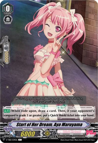 Start of Her Dream, Aya Maruyama