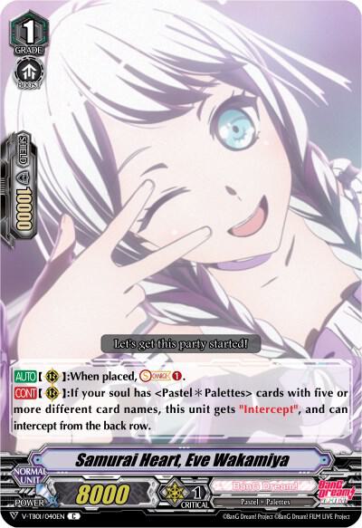 Samurai Heart, Eve Wakamiya