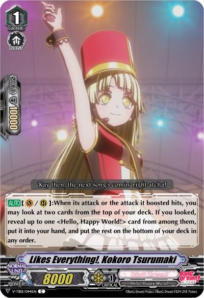 Likes Everything!, Kokoro Tsurumaki