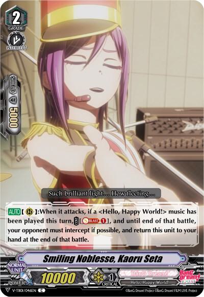 Smiling Noblesse, Kaoru Seta (Parallel Foil)