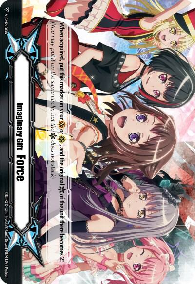Imaginary Gift [Force II] (BanG Dream!)
