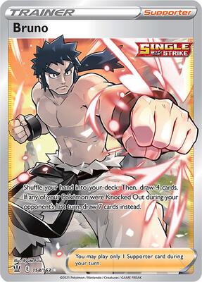 ポケモン　BRUNO Bruno | Battle Styles | TCG Card Database