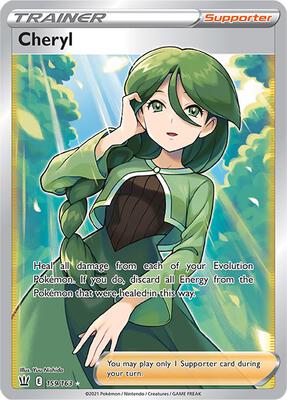 sairei♡ Pokemon Card Japanese sv8a 231/187 Lacey タロ SAR M/NM Holo