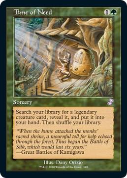 MTG  時のらせん   Time Spiral Time of Need - Time Spiral: Remastered - Magic: The Gathering