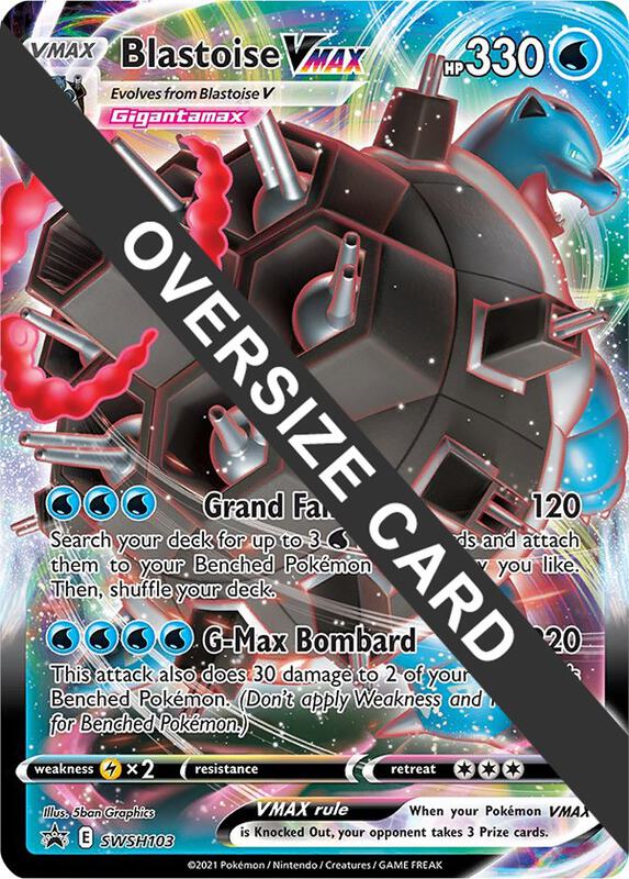 Blastoise VMAX - SWSH103 SWSH103 from Jumbo Cards