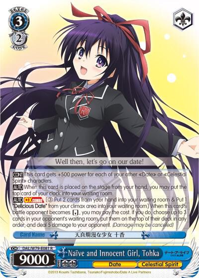 Naive and Innocent Girl, Tohka