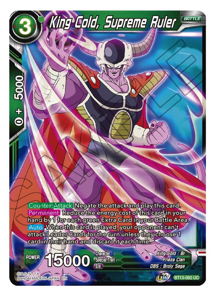 King Cold, Supreme Ruler - Supreme Rivalry - Dragon Ball Super