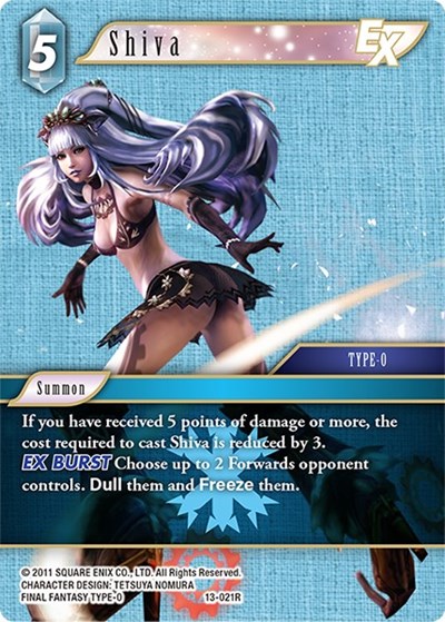 Shiva EX