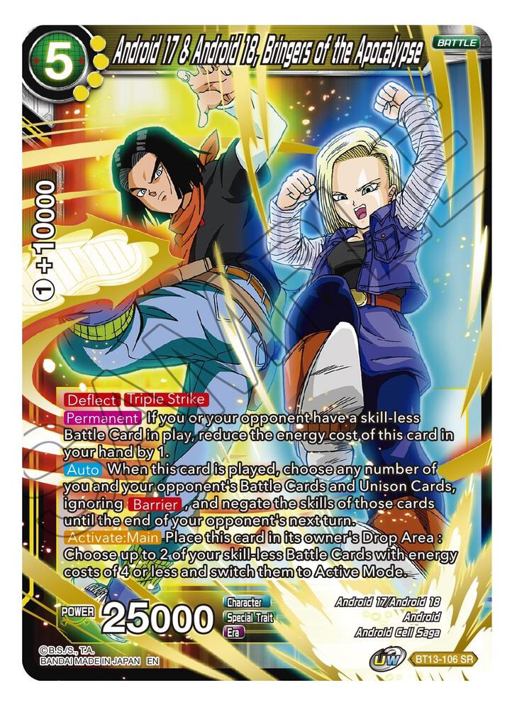 Android 17 & Android 18, Bringers of the Apocalypse - Supreme