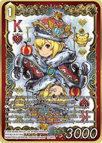 Leo (Full Art) - Final Fantasy TCG Opus XIII: Crystal Radiance trading card