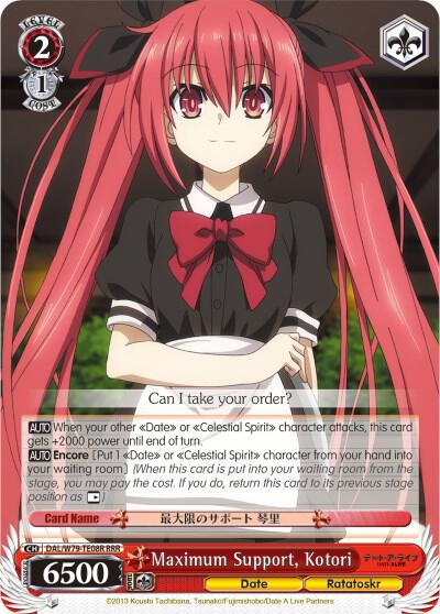 Maximum Support, Kotori (RRR)