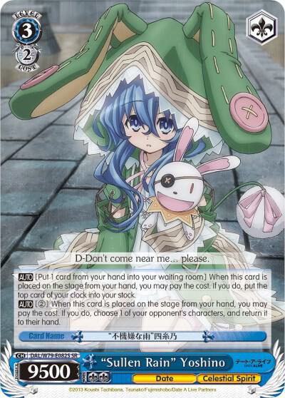"Sullen Rain" Yoshino (SR)