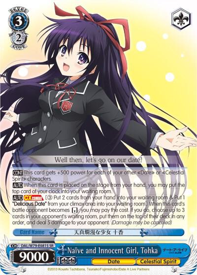 Naïve and Innocent Girl, Tohka (SR)
