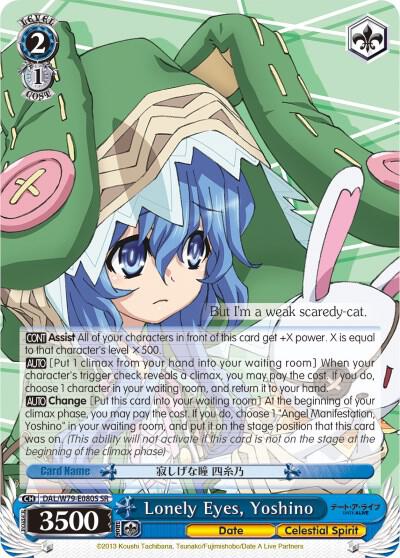 Lonely Eyes, Yoshino (SR)
