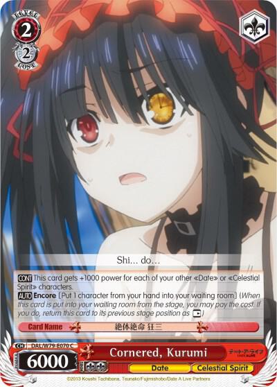 Cornered, Kurumi
