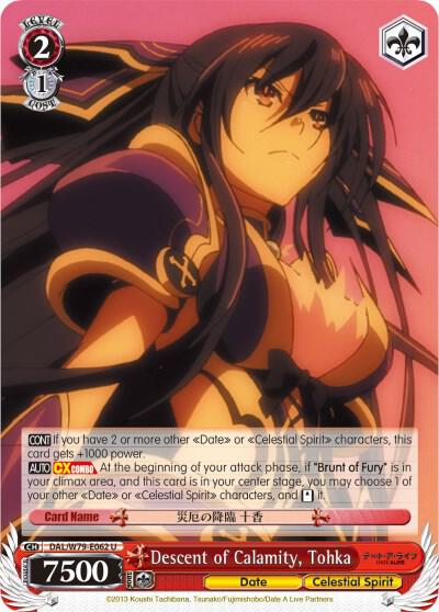 Descent of Calamity, Tohka
