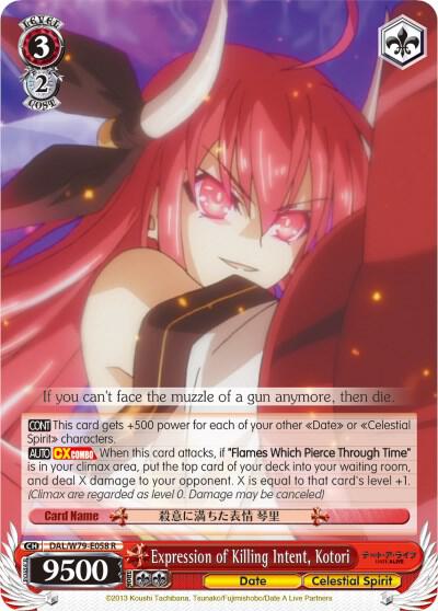 Expression of Killing Intent, Kotori