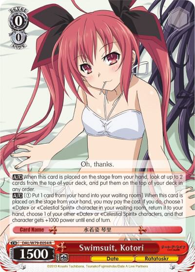 Swimsuit, Kotori