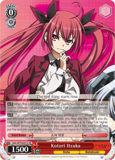 Kotori Itsuka (SR)